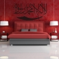 Islamische Wandaufkleber muslimischen Islam Character arabischen Wörter für Home Decor