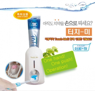 Kunststoff Automative Zahnpasta Presse mit Zahnbürstenhalter Badezimmer Set