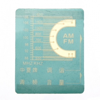 AM FM Radio Electronics Kit Elektronische DIY Learning Kit