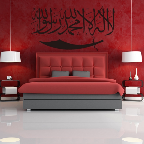 Islamische Wandaufkleber muslimischen Islam Character arabischen Wörter für Home Decor