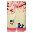 Und Kleiner Hund Japanischer Noren Vorhang Vorhang Sakura 150 x 85cm Romantische Blütenkirsche